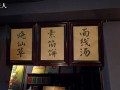 -赵小姐的店(鼓浪屿三友店)