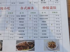 -吴门人家·苏宴宫廷菜(拙政园店)