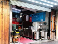 -金陵老丁家馄饨(新街口店)