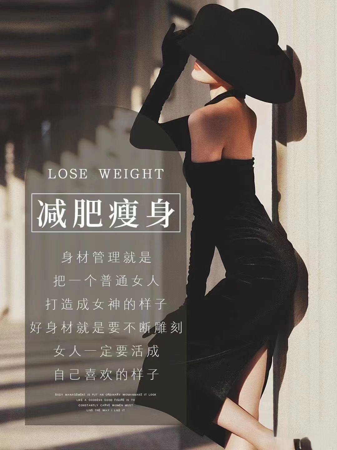 %
瘦不仅仅是外表上的改变
更多是身体健康方面的改善~#形体仪态