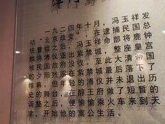 -静园(和平区)