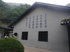 -渣滓洞