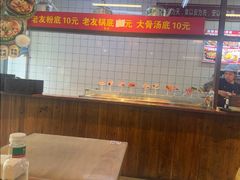 -丽丽三鲜螺蛳粉(田林路店)