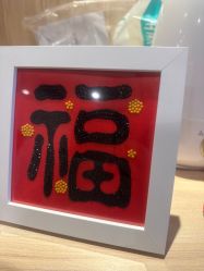 -中法母婴月子中心(南湖创始店)