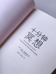 -愉己冥想·护发专门店