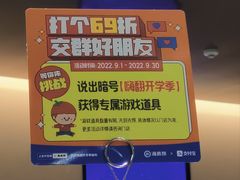 -海底捞火锅(关山保利店)