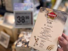 -盒马鲜生(丁香国际店)