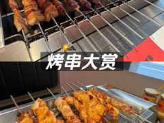 -嫩羊羊·延边烤串·朝鲜族美食(张家港美食街店)