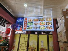 -韩妹鱼庄·泸定老字号(泸定店)