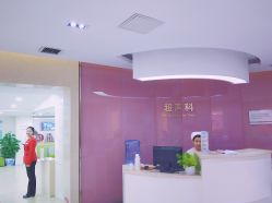 -五洲妇儿医院