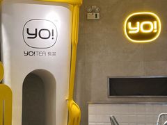 -YO!TEA有茶(科兴科学园店)