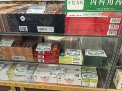 -同仁堂中医诊所(永定路店)