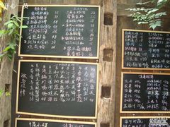 DSC05422-旅马餐厅(茅家埠店)