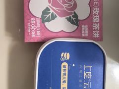 -上座云间·青年赣菜(绿茵店)