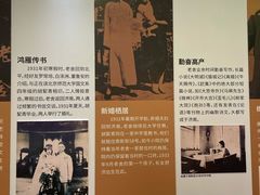 -老舍旧居