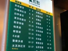 菜单-1点点(岗顶店)