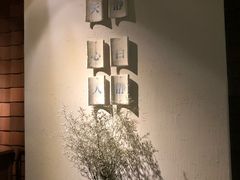-花迹(富春江东街店)