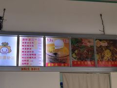 -南街清补凉(黄贝岭店)