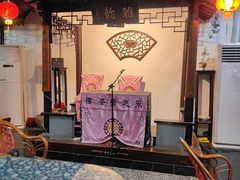-采芝斋评弹茶馆(观前街店)