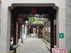 -檀园