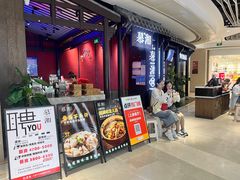 -慕湘精致湖南菜(水贝店)