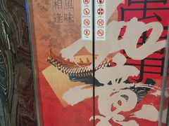 -不倒翁·安徽名菜楼(步行街店)