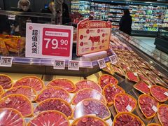 -永辉超市(鲁谷店)