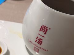 -尚一汤 广东炖汤(金桥国际店)
