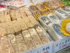 -四宜糕团店(南大街店)