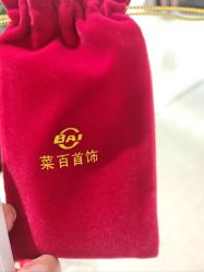-菜百首饰店(总店)