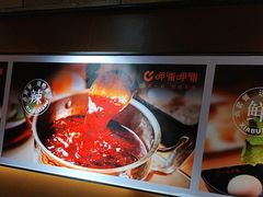 -呷哺呷哺 黄金牧场 (欢乐谷店)