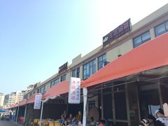 门面-丰收渔港饭店(嵊泗店)