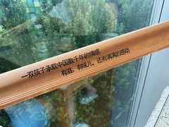 -文三里屯面馆(三里屯店)