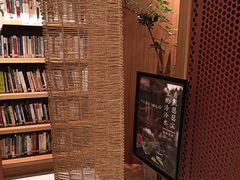 -二酉书店TOYOU BOOKS