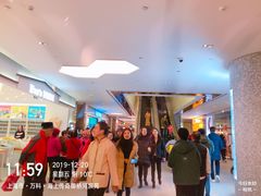 -复地·万科活力中心