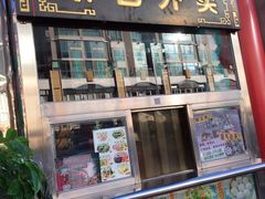门面-石头门坎