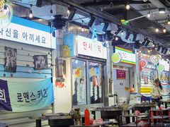 -玄希浪漫厨房·韩料烤肉(湖滨银泰in77店)