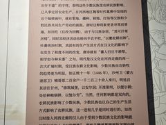 -敦煌市博物馆