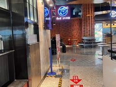 -康師傅私房牛肉面(浦机三店)