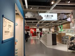-IKEA宜家家居(南京商场)