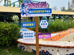 -蓬莱欧乐堡梦幻世界