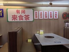 -官塘陈记鱼生·潮汕砂锅粥·牛肉火锅(潮枫路总店)