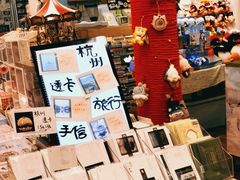 -猫的天空之城概念书店(杭州南宋御街店)