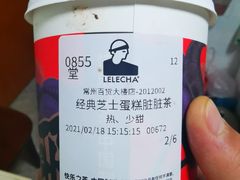 经典芝士蛋糕脏脏茶-LELECHA乐乐茶(百货大楼店)