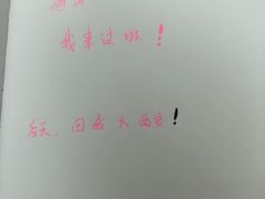-海岛日记(养马岛店)