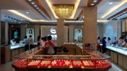 android_upload_pic-中国黄金(塘桥店)