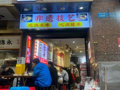 -秦云老太婆摊摊面(观音桥店)