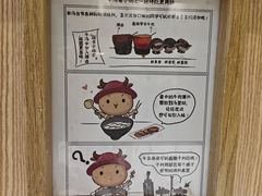 -牛汤哥慢熬牛肉汤(五道口店)