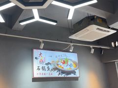 -大鼎石锅鱼(春江里店)