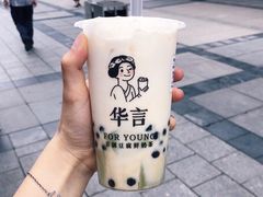 -华言豆腐鲜奶茶(杨家坪店)